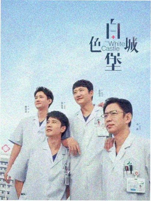 迷雾档案悬疑剧全集在线观看